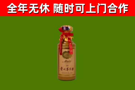 和林格尔县烟酒回收30年茅台酒.jpg