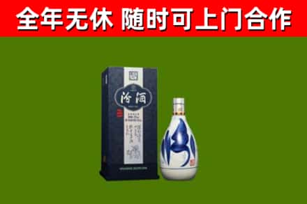 和林格尔县烟酒回收汾酒.jpg