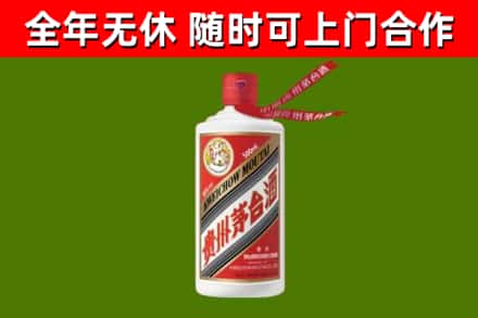 和林格尔县烟酒回收飞天茅台酒.jpg
