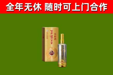 和林格尔县烟酒回收百年泸州.jpg