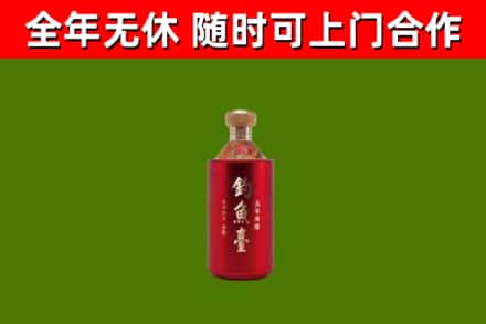 和林格尔县烟酒回收钓鱼台.jpg