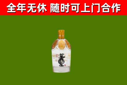 和林格尔县烟酒回收董酒.jpg