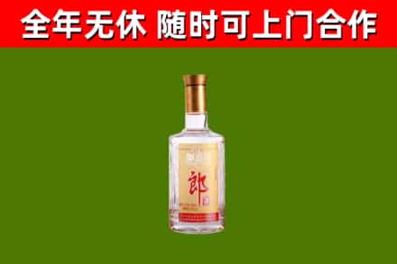 和林格尔县烟酒回收光瓶郎酒.jpg