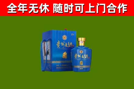 和林格尔县烟酒回收贵州大曲.jpg