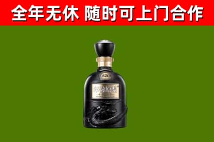 和林格尔县烟酒回收古20酒.jpg
