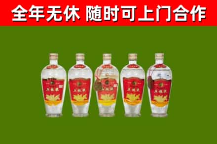 和林格尔县烟酒回收公斤五粮液.jpg