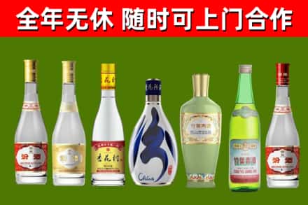 和林格尔县烟酒回收汾酒系列.jpg