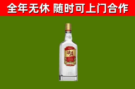 和林格尔县烟酒回收尖庄酒.jpg