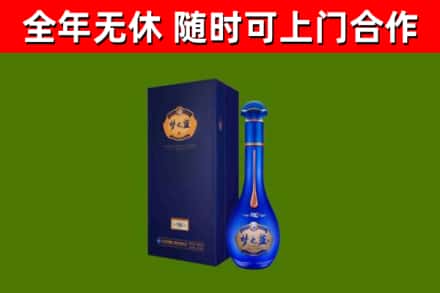 和林格尔县烟酒回收老梦之蓝酒.jpg