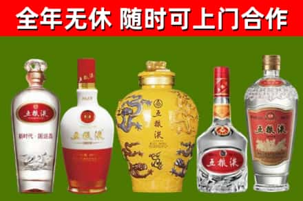 和林格尔县回收五粮液酒