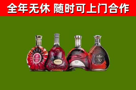 和林格尔县烟酒回收洋酒.jpg