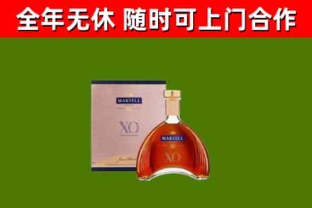 和林格尔县烟酒回收马爹利洋酒.jpg