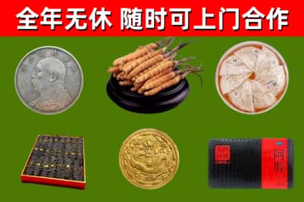 和林格尔县烟酒回收名贵礼品.jpg